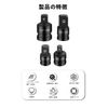 YFFSFDC Socket Adapter Set, Insertion Angle Conversion Sockets, Set of 4, 1/2", 3/8", 1/4" Insertion Angle Conversion Adapter, Impact Socket Adapter, High Strength, Tire Replacement, Car Repair