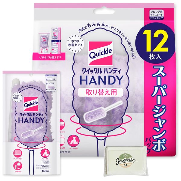 [Buy Set] Quickle Handy Main Body, Short Type + Replacement, 12 Pieces, Super Jumbo Pack