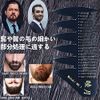 Mutuki Kusi-03 Comb Men's Comb Popular Styling Comb Set of 5, Anti-Static, Unisex, For Hairdressing Shops and Beauty Salons