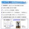 Dr. Feel Physician Supervised Elastic Socks - Soft to Wear - Made of Cotton Blend Material - No Toes (1 Pair)