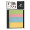 Knox 52372100 Personal Organizer, Refill, Sticky Notes, Mini