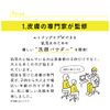 [Asa Labo] White Peeling Powder Enzyme Face Wash Niacinamide Vitamin C Blended Face Wash Powder (Sebum/Corner Plug/Darkness) 60g