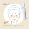 Orbis Smooth Mat Base, 0.4 oz (12 g), Pore Cover Base