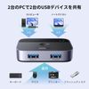 UGREEN USB 3.0 Switcher, 2 Inputs, 2 Outputs
