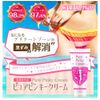 Pure Seek Delicate Zone Cream, Blackheads, Whitening, Moisturizing, Dry, Full Body, Whitening Gel, Quasi-Drug, Nipples, VIO Whitening Cream, Stain