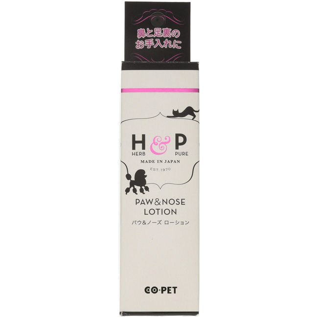 Herb & Pure pau & Nose Lotion 60ml