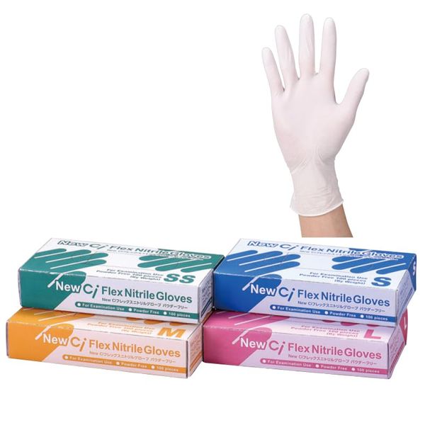 New Ci Flex Nitrile Gloves (Powder Free), 1 Box (100 Count) Small