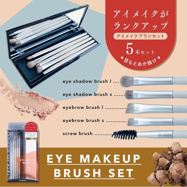 eye makeup brush set<br> (5 pieces included)<br>