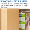 Dry Pet Dehumidifier, Sheet Type, For Closet, 2 Pieces x 2, Hanging Clothes, Moisture Removal