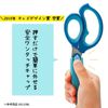 Kutsuwa SS115BL Scissors for School Children Hirakuno Blue