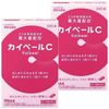 【指定第2類医薬品】カイベールC 240錠 ×2