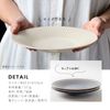 Minoru Pottery Mino Ware Albee, 220 Plate, Gray
