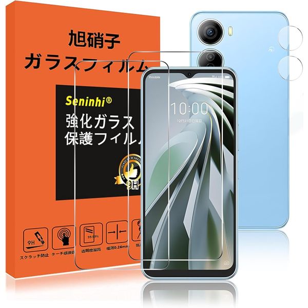 ZTE Libero 5G IV Glass Film Anti-Fingerprint [2 + 2 Piece Set: 2 x Film + 2 Lens Protective Film] Libero5G IV Libero5G4 A302ZT Tempered Glass Smooth Fingerprint Unlock Compatible Libero5Giv Protective