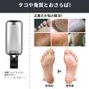 FOLAI Foot File Exfoliating Heel Exfoliating Foot File Exfoliating Foot File Exfoliating Professional Foot File Safe Efficient Micro Cutter for Clean Travel Dry Feet (Black)