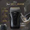 Allans MEBM-90 3-Blade Men's Shaver Waterproof Compact