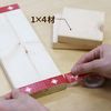 E-SPF Position Tape 0.7 inch (19 mm) Wide Electric Dollar Pattern