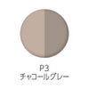 Cezanne Powdery Eyebrow P3 Charcoal Gray 2.0g Eyebrow Powder Soft Particulate Powder with Chip & Brush, Naturally Cough Gray