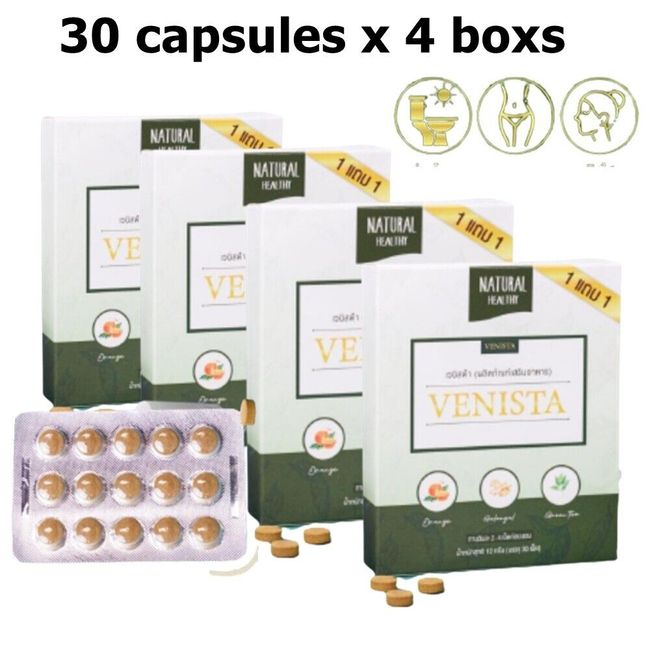 Venista Green Tea Detox Belly Proportion Natural Extracts 30 capsules X 4 boxs