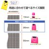 Plus, Personal Information Protection Stamp, Keshipon Roller, safety pink