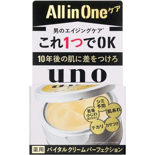 Shiseido Uno Vital Cream Perfection (3.2 oz (90 g) x 3 Piece Set, Men's, All-in-One Gel Uno