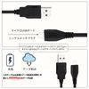 BLOOPIC Micro USB Cable PS4 Controller Charging Data Cable 1.8m V8 Interface High Speed Transmission, Charging and Data Sync, Anti-Interference Design, Perfect for PS4 Slim/Pro/Xbox One and Other
