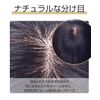 HIYE Bangs, Whorl, Hairpiece, Partial Wig, Bangs, Women's, Point Wig, Thin Hair, Increased Volume, Long, Pre-Cut Bangs, 9.8 inches (25 cm) Dark Brown (Ultra Real Silk Skin)