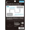 CYBER · USB charging Long cable 4m (for Wii U GamePad)