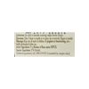 Nelson Bach Flower Wild Rose, 0.04 lb