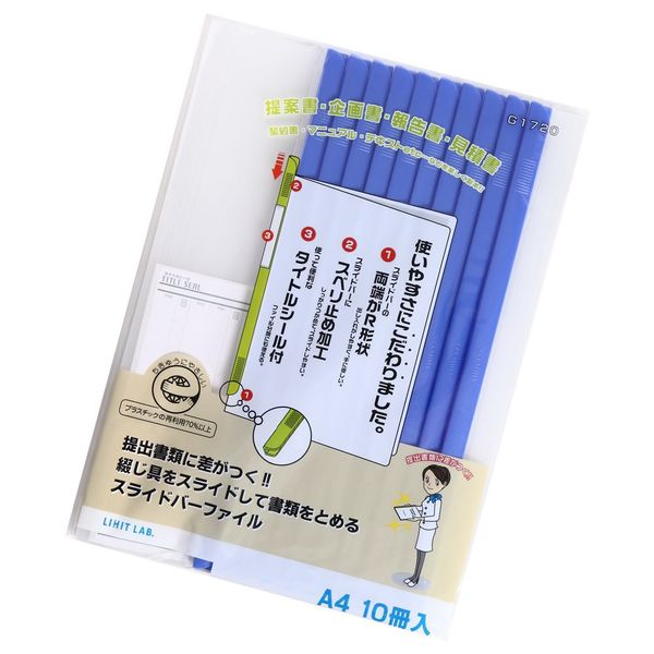 Lihit Lab Slide Bar Files, 10 Pack, A4, Blue, G1720-8