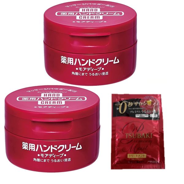 [Bulk Purchase] Hand Cream, Medicated More-Deep (Quasi-Drug), 3.5 oz (100 g) x 2 + Bonus