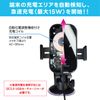 Beat-Sonic Smartphone Holder N Box (BSA19A Smartphone Holder Set with Automatic Opening/Closing Wireless Charging)