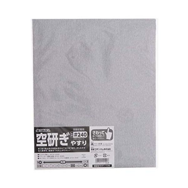 Takagi #240 Empty Sharpener Set of 10
