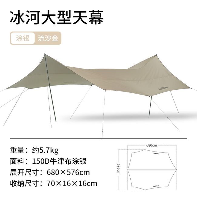 Naturehike Cotton Hexagonal Sun Shelter 3-4 Persons 4.5kg Rain