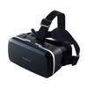 Elecom VRG-M02BK VR Goggles, Standard Type, Smartphone Compatible, Black