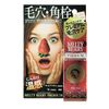 Melty Berry Premium Pore Extractor Gel 40g