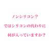[onlee] onri-syanpu- II [, if Replacement] [nonsirikonsyanpu-]