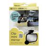 Rebalo NR688 Clip Mini Mirror