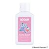 MUUMI Mini Hand Soap, Wild Rose Scent, Hand Wash, Moisturizing Ingredients, 1.7 fl oz (50 ml)