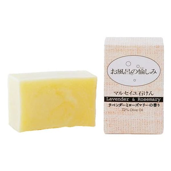 Bath Fun Marseille Soap (Lavender & Rosemary)