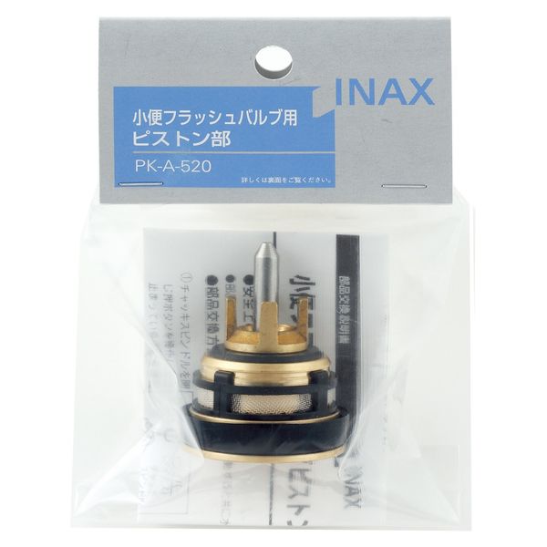 LIXIL INAX PK-A-520 Piston Part for Toilet Flush Valve