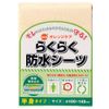orenzikeapurodakutu Comfortable Waterproof Sheet 1 Piece Half