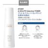 Atomy Atombi Absolute CellActive Toner 5.1 fl oz (150 ml)