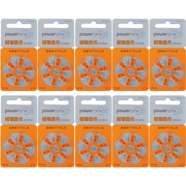 Power One Hearing Aid Button Batteries PR48 (13), 6 tablets x 10 sheet set