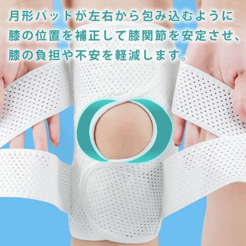 DALO 膝サポーター 薄手 加圧バンド 靭帯 膝安定 伸縮性 通気性 スポーツ 日常生活 男女兼用 左右兼用 サイドバネ ランニング (XL, ホワイト)