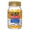 [Third drug class] Vitaminen Active 270 tablets