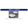Plamokojo 0Color.DISH Hobby Tool PMKJ027