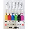 QT-110 Ceramic Smooth Top / Bozu (Bows) Nail Bit (XF F M C XC /Set of 5)