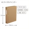 KOKUYO Cloth Binder, A4 Size, Vertical