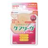 Nichiban Bare Skin Touch Emergency Van Care Live Power & Fit LL Size 7 Pieces