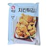 Beksul Chicken Powder Mix 1kg